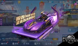 陨星爆料最新视频下载,神秘事件背后的惊人真相