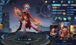 王者龙舞皮肤爆料最新,龙腾四海，舞动江湖