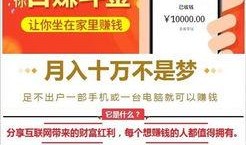 给新闻爆料挣钱吗,揭秘如何通过爆料赚取丰厚收益