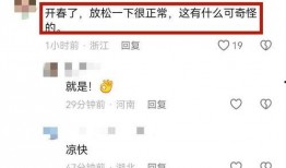 爆料三亚视频,揭秘背后惊人真相