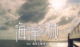 海洋最新爆料消息今天视频,今日视频带你探索神秘海底世界！