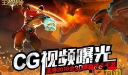 cg手游最新爆料视频,视觉盛宴与玩法革新，带你领略未来手游魅力