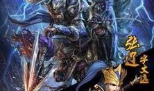 三国杀名将传最新爆料,神秘名将登场，战局风云再起！